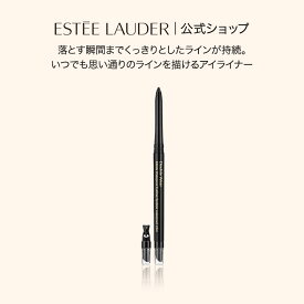 【ポイント10倍 | 2/4 20:00 - 2/10 23:59】 ダブル ウェア インフィニットウォータープルーフ アイライナー ESTEE LAUDER | カバー力 ウォータープルーフ アイ ライナー にじまない ペンシル ペンシルアイライナー