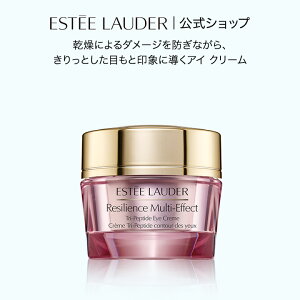 �G�X�e�B ���[�_�[ ���W�� �}���`-�G�t�F�N�g �A�C �N���[�� ESTEE LAUDER | �ڂ��Ɨp�N���[�� �A�C�N���[�� �ڌ��N���[�� �ڌ��P�A �ێ��N���[��