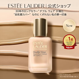 【2/25公式オンライン ショップ先行発売】ダブル ウェア ステイ イン プレイス メークアップ N ESTEE LAUDER | ファンデーション リキッド 崩れない カバー力