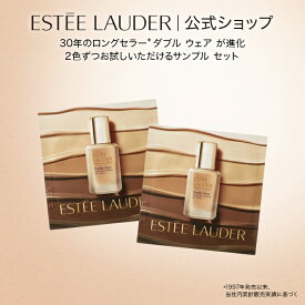 【3/4 20:00 - 3/11 1:59まではエントリーでポイント＋9倍】 【500円OFFクーポン付き】ダブル ウェア ステイ イン プレイス メークアップ N サンプル セット ESTEE LAUDER |