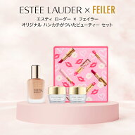 【ポイント10倍｜4/19 0:00-4/20 23:59】【4/14発売】ダブル ウェア ファンデーション セット（ダブル ウ…