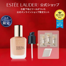 楽天市場】公式オンライン限定 ダブル ウェア ファンデーション セット 
