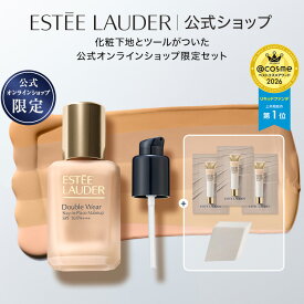 公式オンライン限定 ダブル ウェア ファンデーション セット（ダブル ウェア ステイ イン プレイス メークアップ N）＜SPF10/PA++＞