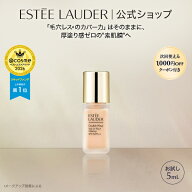 【1,000円OFFクーポン付き】ダブル ウェア ステイ イン プレイス メークアップ N 5mL サンプルサイズ EST…