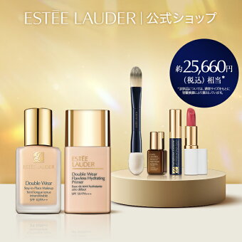 【ポイント10倍 | 1/18 0:00 - 1/20 0:00】 ニューイヤー ファンデーション オンライン限定セット(リクイッド＋ ハイドレーティング プライマー) / ダブルウェア ファンデーション 限定セット ギフト 福袋