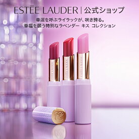 【ポイント10倍｜1/9 20:00 - 1/16 1:59】 エスティ ローダー ピュア カラー ジェリー グロウ バーム＜ラベンダー キス コレクション限定パッケージ＞ ESTEE LAUDER | 口紅 リップケア リップバーム リップ リップスティック 保湿