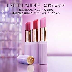 y|Cg20{ | 12/2 10:00 - 23:59zGXeB [_[ sA J[ WF[ OE o[x_[ LX RNVpbP[W ESTEE LAUDER | g bvPA bvo[ b