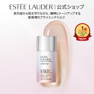UVフィニティ ダイナミック ディフェンス プライミング ミルク ESTEE LAUDER
