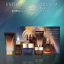楽天市場】エスティローダー トラベル セットの通販