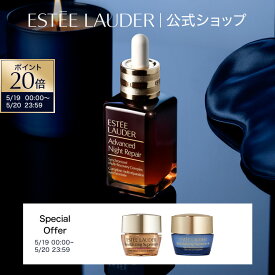 【ポイント20倍｜5/19 0:00-5/20 23:59】【5/19発売】【コスメフェス限定】アドバンス ナイト リペア セット（アドバンス ナイト リペア SMR コンプレックス 50mL）