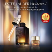楽天市場】エスティローダー トラベル セットの通販