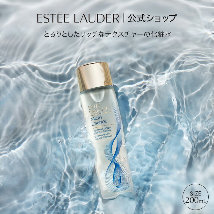 楽天市場】【20％ポイントバック｜4/4 10:00-4/10 9:59】エスティ 