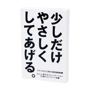 絆創膏 10枚 衛生用品の人気商品 通販 価格比較 価格 Com