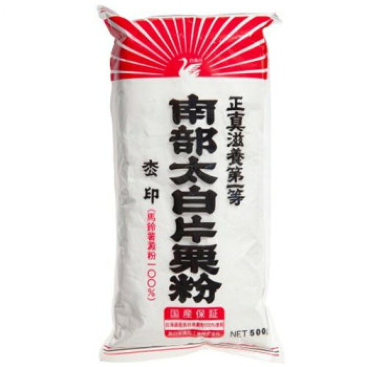 1650円 大幅値下げランキング 送料無料 西日本食品工業 白鳥印 南部太白片栗粉 品質保証 200g×40袋 10050 b03 1650円 大幅値下げランキング 送料無料 西日本食品工業 白鳥印 南部太白片栗粉 品質保証 200g×40袋 10050 b03