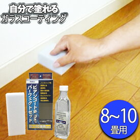 楽天市場 床 コーティング剤の通販