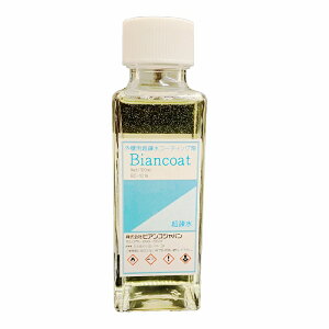 �K���X�R�[�e�B���O �T�C�f�B���O �O�Ǘp �r�A���R�[�g B ���a���^�C�v 100ml�K���X�e�����i��2�e�X�g�p/���a��/UV�J�b�g�d�l�jBC-101SH_100ml �r�A���R�W���p�� �y���[�J�[�����i�z�O�� ��|��