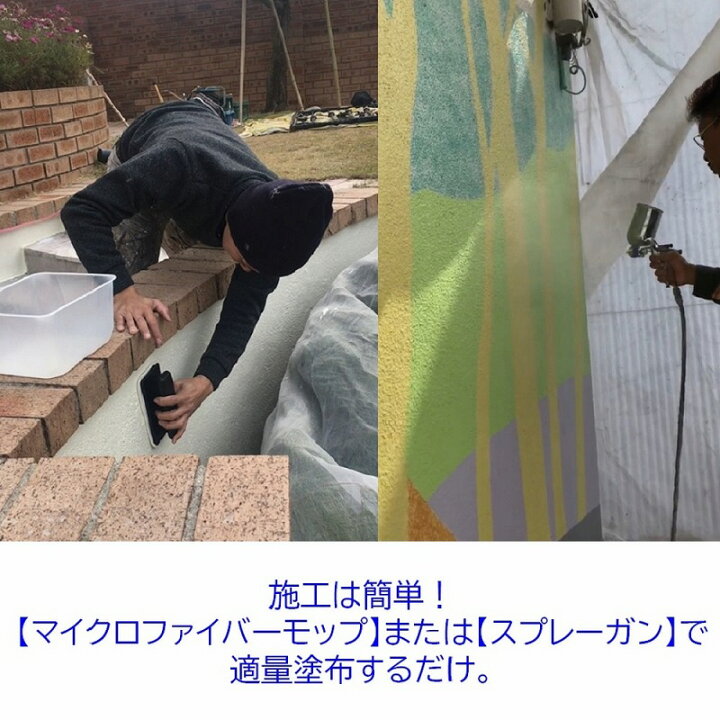 楽天市場】ガラスコーティング サイディング 【外壁用】 ビアンコート 
