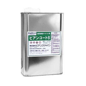 フロアコーティング ガラスコーティング剤 【業務用】 ビアンコート B ツヤあり/UV対策なし 1L缶 BC-101B ビアンコジャパン DIY 床 ワックス 傷防止 大掃除 保護 犬 滑り止め ソファ 清掃 引越し