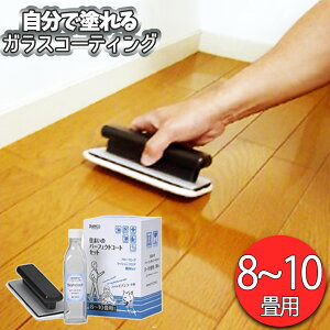 Z܂̃p[tFNgR[gZbg ycL/ߍρEpbvtzi8-10p/300mlj rARWp y[J[zKXR[eBO DIY  bNX h~ | ی  