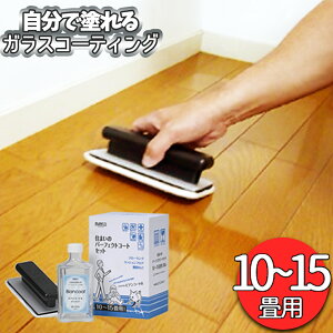 Z܂̃p[tFNgR[gZbg ycL/ߍρEpbvtzi10-15p/500mlj rARWp y[J[zKXR[eBO DIY  bNX h~ | ی  