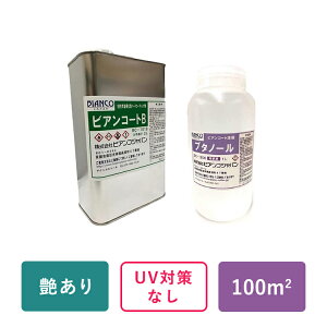 tAR[eBO KXR[eBO  bNXy rAR[g B  ߗp u^m[Zbg z (c/UV΍Ȃ 2Lʁ{ߗpu^m[1000ml) rARWp DIY h~ 