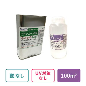 tAR[eBO KXR[eBO  bNXy rAR[g B  ߗp u^m[Zbg z (cȂ/UV΍Ȃ 2Lʁ{ߗpu^m[1000ml) rARWp DIY h~ 