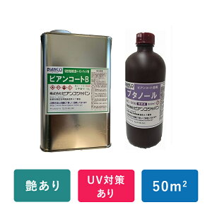 tAR[eBO KXR[eBO  bNXy rAR[g B  ߗp u^m[Zbg z (c/UV΍􂠂 1Lʁ{ߗpu^m[500ml) rARWp DIY h~ |