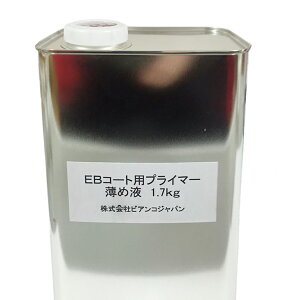 ガラス プライマーの人気商品 通販 価格比較 価格 Com