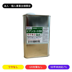 y@lElƎlzrAR[gB cȂ/UV΍Ȃ 1L/50đΉ BC-101bm rARWp Ɩp ʊ HX tH[ vdl nEXN[jO KXR[eC