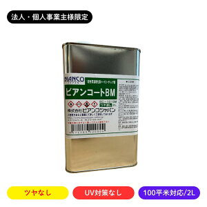 y@lElƎlzrAR[gB cȂ/UV΍Ȃ 2L/100đΉ BC-101bm rARWp Ɩp ʊ HX tH[ vdl nEXN[jO KXR[eC