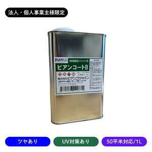 y@lElƎlzrAR[gB c/UV΍􂠂 1L/50đΉ BC-101bUV rARWp Ɩp ʊ HX tH[ vdl nEXN[jO KXR[eC