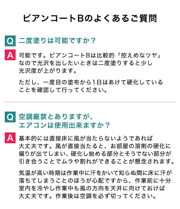 楽天市場】フロアコーティング用 ガラスコーティング剤用プライマー  