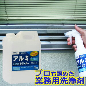 A~N[i[ 4kgi|ej AS-101 rARWp Ɩp A~ N[i[  Xv[ 肷 萠 g ʊiq A~TbV | K Tr тƂ |