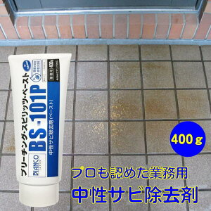Tr u[`O Xsbc y[Xg 400g BS-101P rARWp Ɩp TrƂ K Kю TrƂ Tr Tr Tr 炢Tr K  Tr K