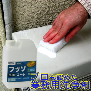 tb\R[g 1kgi|ejFS-101 rARWp | N y[J[z Ɩp R[eBO `[LO c o |