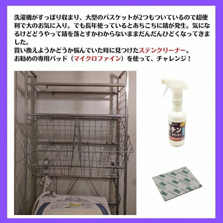 楽天市場】ステンクリーナー 20kg（キュービテナー入り）SS-101 