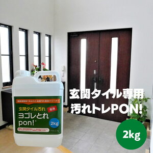  ^C p N[i[ gPON! 2kgi|ej  ^C    ^C | uV Ɩp O N[i[ ^C ֑| ^C ^C TrƂ