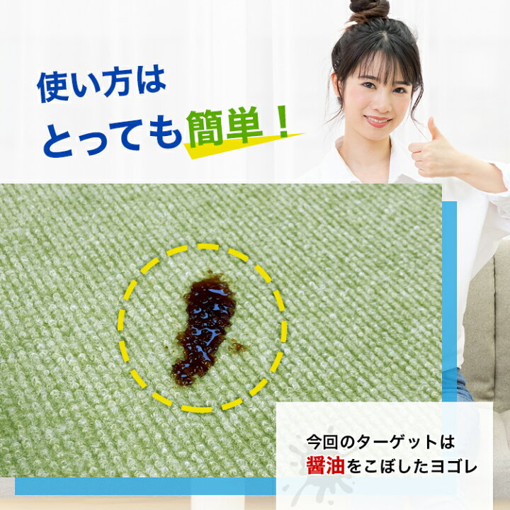 楽天市場 カーペットクリーナー 洗剤 シミ抜き 汚れトレpon 2kg 詰め替え用 カーペット クリーナー 洗剤 手アカ 油汚れ 食べこぼし 飲み こぼし 絨毯 汚れ 布 壁 洗剤 クロス シミ抜き 布製品 クッション エスティーム ダイレクト