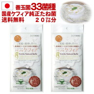 【完全日本製】楽天スーパーセール ポイント5倍【送料無料】たっぷり20リットル分 カンタン発酵 自分で作…