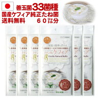 【完全日本製】お買い物マラソン ポイント5倍【送料無料】たっぷり60リットル分 カンタン発酵 自分で作る…