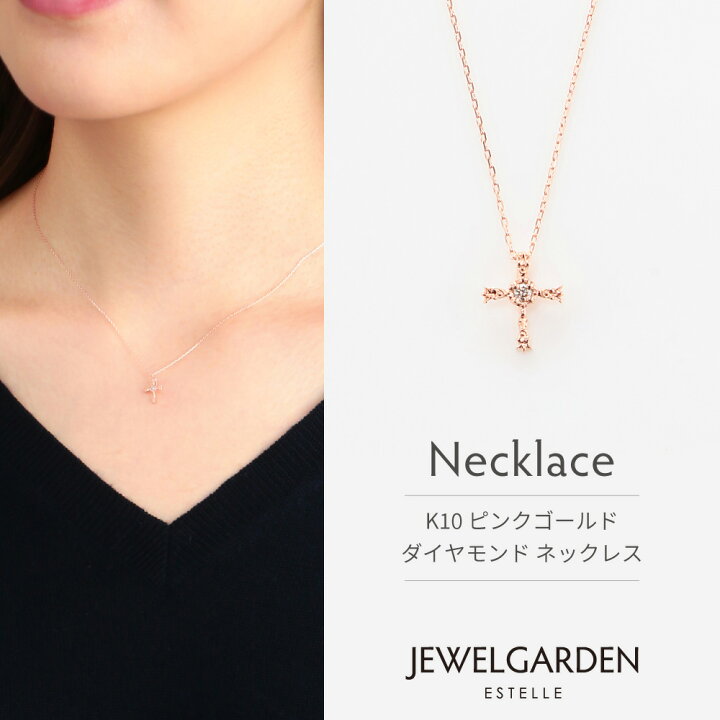 楽天市場】ネックレス レディース ダイヤモンド K10 ピンクゴールド 