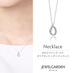 yʌSALE 30OFFz lbNX fB[X _Ch K10 zCgS[h 10k 10 hbv  y ESTELLE GXe[ z NX}X ޏ    v[g Mtg 20 30 