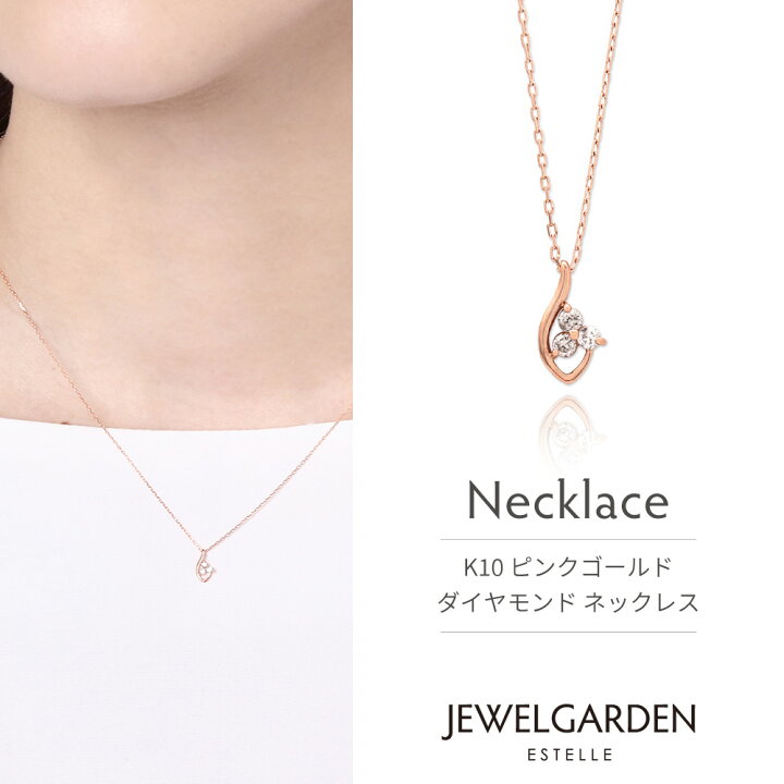 楽天市場】ネックレス レディース ダイヤモンド K10 ピンクゴールド 