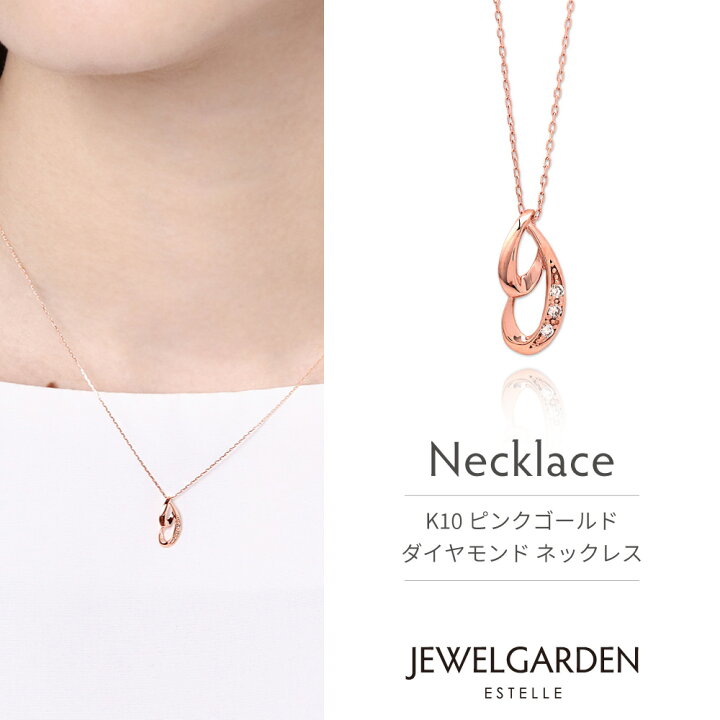 楽天市場】ネックレス レディース ダイヤモンド K10 ピンクゴールド 