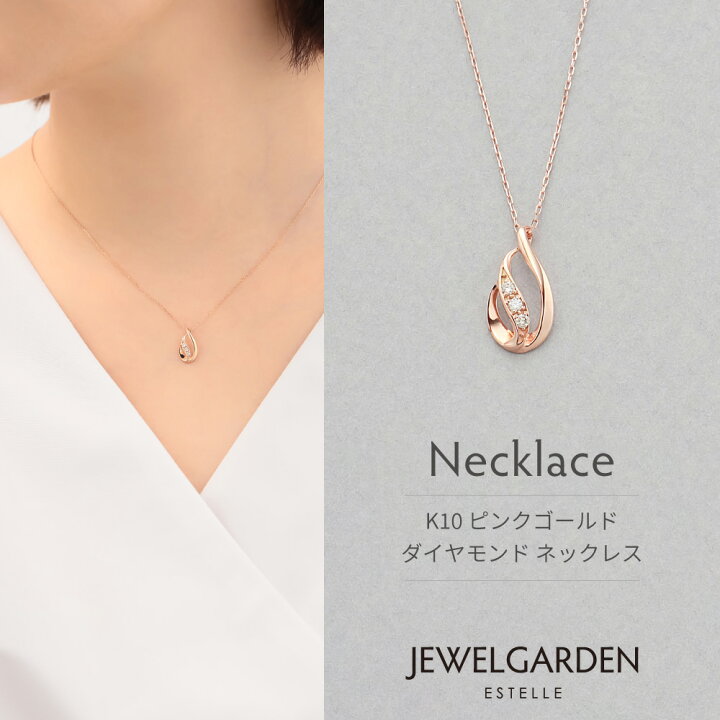 楽天市場】ネックレス レディース ダイヤモンド K10 ピンクゴールド 