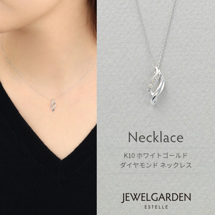 楽天市場】ネックレス レディース ダイヤモンド K10 ホワイトゴールド 