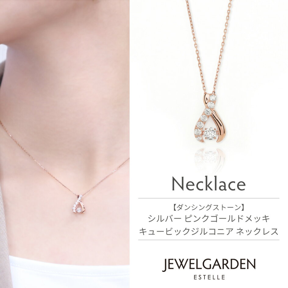 楽天市場 | ESTELLE JEWEL GARDEN 楽天市場店 - 大人の装いに映える 