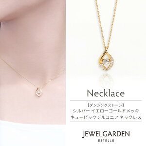 lbNX fB[X Vo[ CG[S[hbL L[rbNWRjA _VOXg[ y ESTELLE GXe[ z NX}X ޏ    v[g Mtg 20 30 40