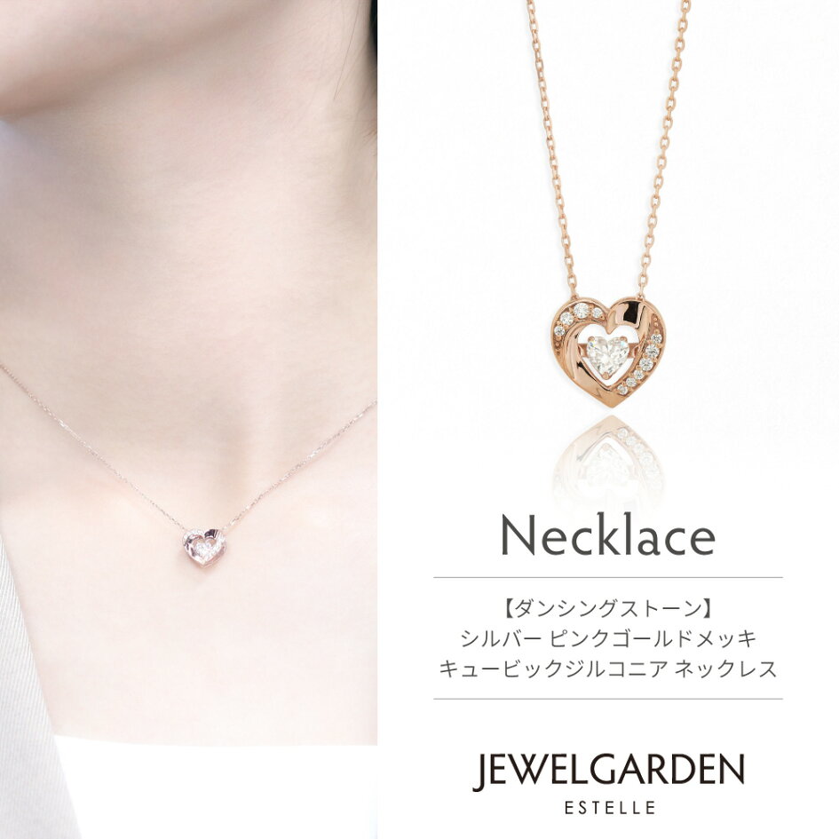 楽天市場 | ESTELLE JEWEL GARDEN 楽天市場店 - 大人の装いに映える 