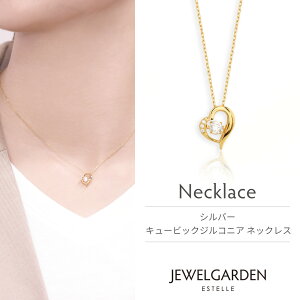 ネックレス ペンダント ダンシングストーン エステールの人気商品 